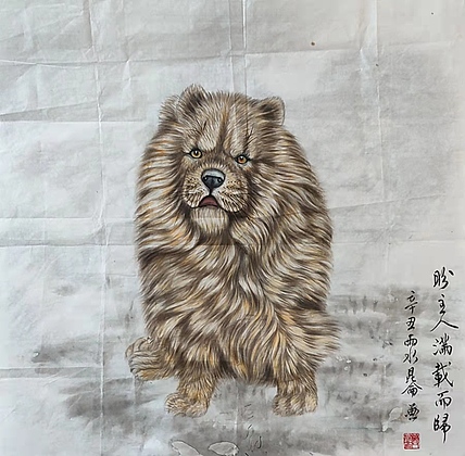 著名画家 樊昆仑