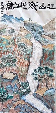 江秋月 江山如此多娇