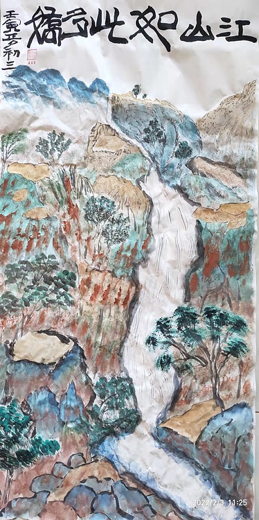 江秋月 江山如此多娇