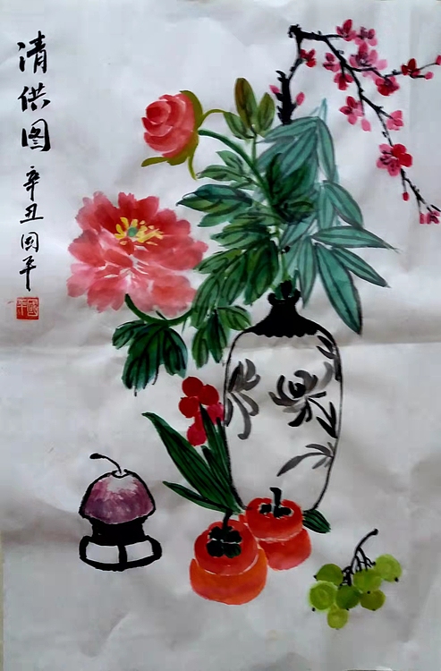 贺国平 《清供图》