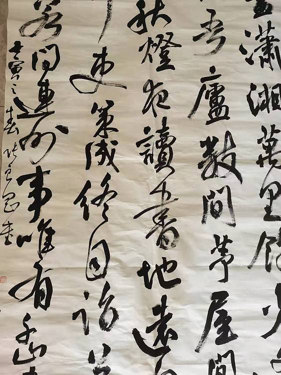 淮河居士 六尺大作