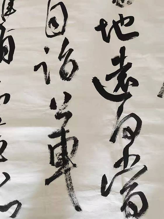 淮河居士 六尺大作