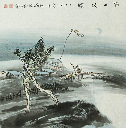 中国文联创作室专业画家，山东美协会员 曲大成 精品国画