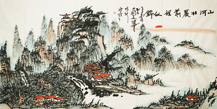 中国美术家协会会员 张新庆