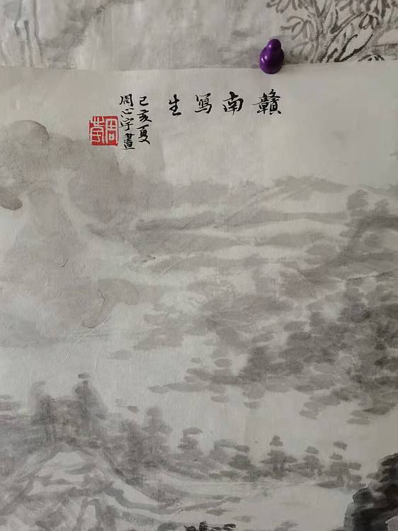 中国艺术研究院 硕士  周心宇 赣南写生
