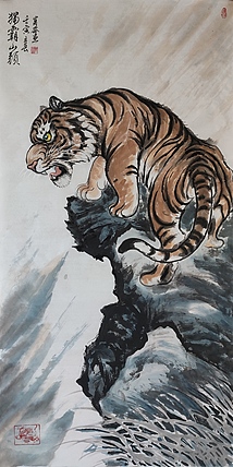 著名画家樊昆仑
