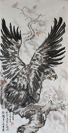 著名画家樊昆仑