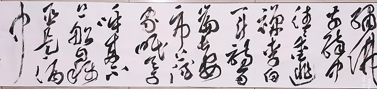 巨幅&mdash;&mdash;黄业彬 中书协会员 国家艺术基金书法创作人才