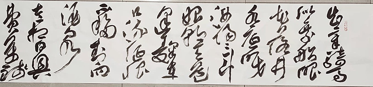 巨幅&mdash;&mdash;黄业彬 中书协会员 国家艺术基金书法创作人才