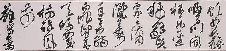 巨幅&mdash;&mdash;黄业彬 中书协会员 国家艺术基金书法创作人才