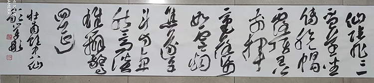 巨幅&mdash;&mdash;黄业彬 中书协会员 国家艺术基金书法创作人才