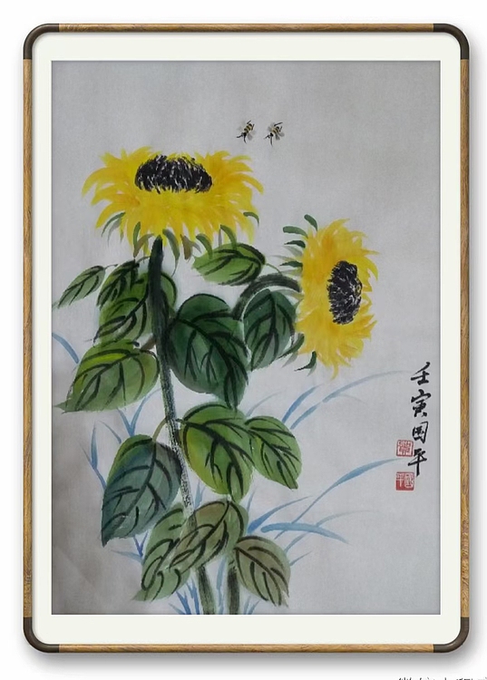 贺国平 (向日花开)