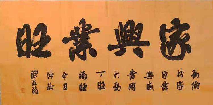 北大书画管理课题组秘书长 陈海波