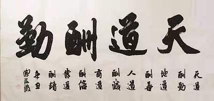 北大书画管理课题组秘书长 陈海波