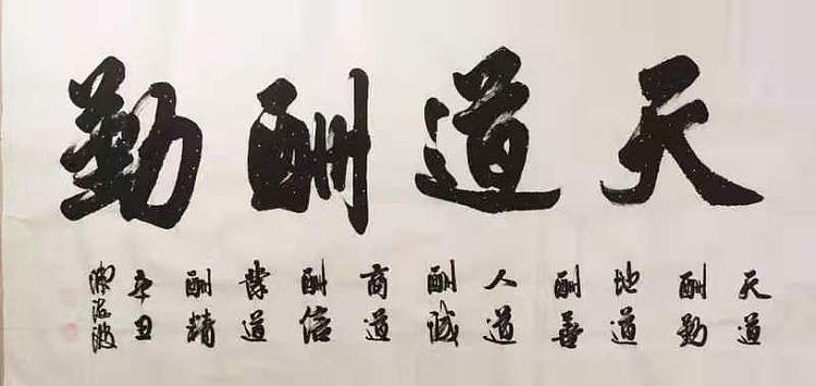 北大书画管理课题组秘书长 陈海波