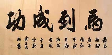 北大书画管理课题组秘书长 陈海波