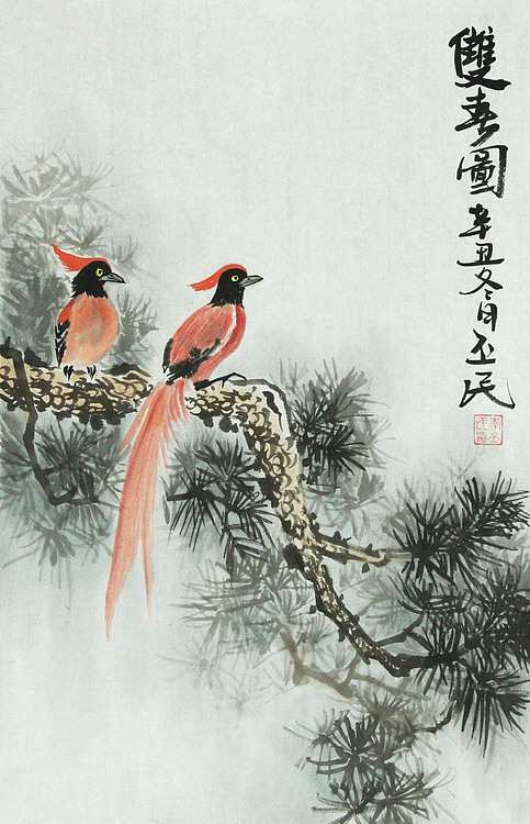 职业画家 教师 李丕民 中国画作品