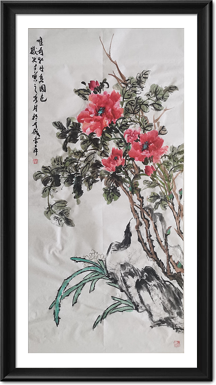 兰花 牡丹图