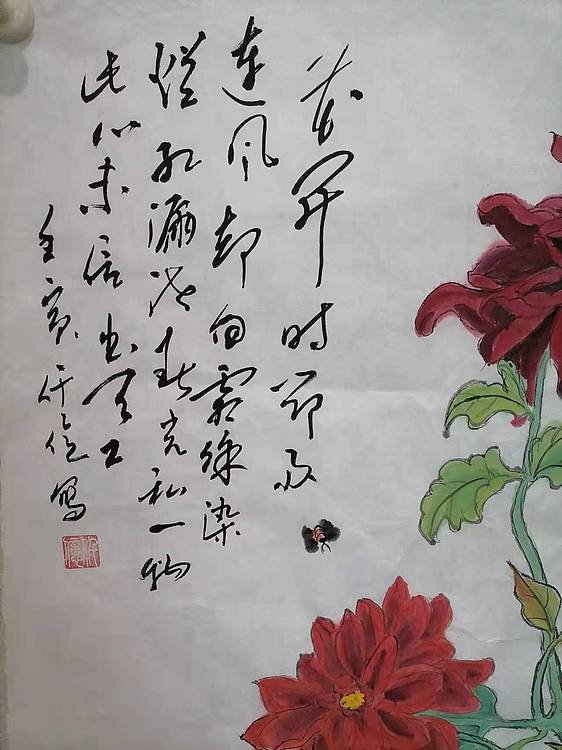 仟亿 花开时节