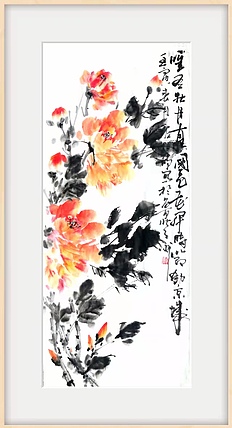 绍静 牡丹