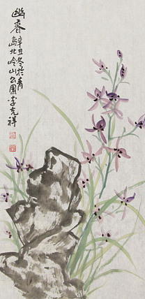 中国美术家协会会员 李克祥