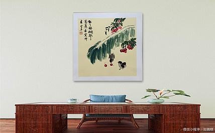宫平 红了樱桃绿了芭蕉