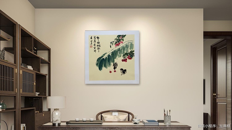 宫平 红了樱桃绿了芭蕉