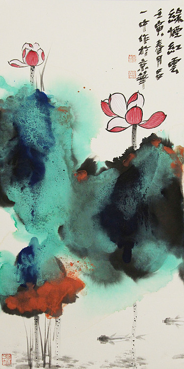 北京美术家协会会员 教授 研究员 吕一中