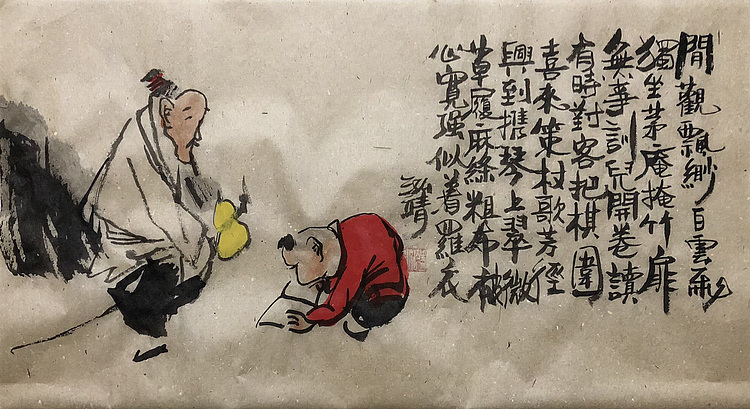 中国书画收藏家协会会员 泓靖 人物小趣1