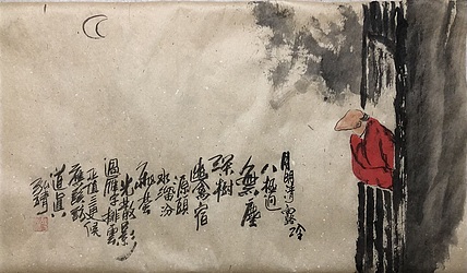 中国书画收藏家协会会员 泓靖 禅意人物8