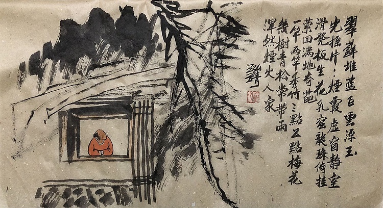 中国书画收藏家协会会员 泓靖 禅意人物12