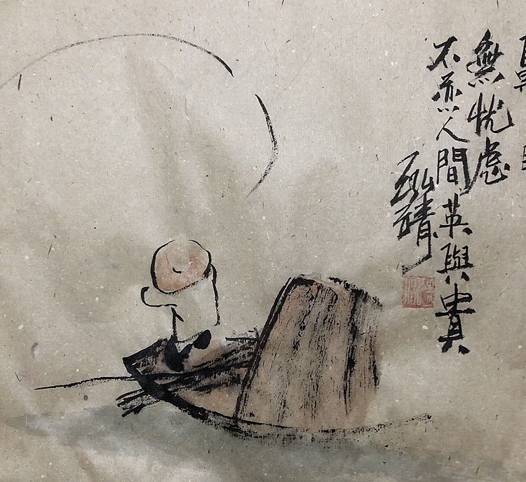 中国书画收藏家协会会员 泓靖 禅意小趣2