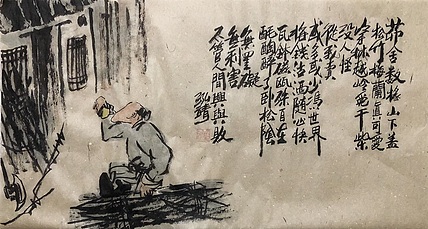 中国书画收藏家协会会员 泓靖 禅意人物4