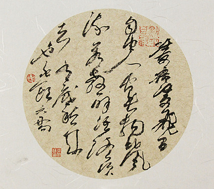 （带合影)著名艺术家，国际书协副主席 张铁林