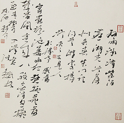 （带合影)著名艺术家，国际书协副主席 张铁林