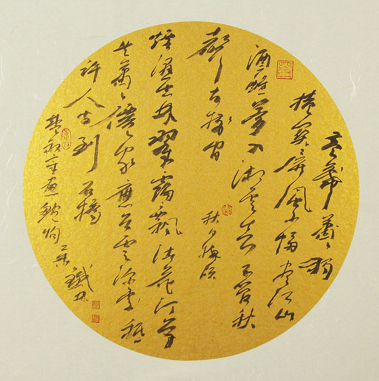 （带合影)著名艺术家，国际书协副主席 张铁林