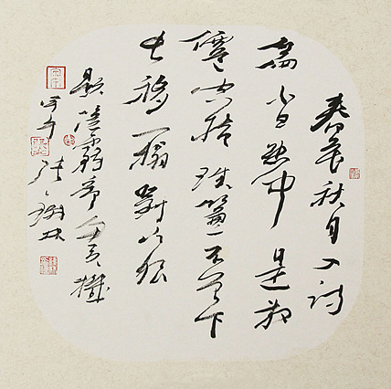 （带合影)著名艺术家，国际书协副主席 张铁林