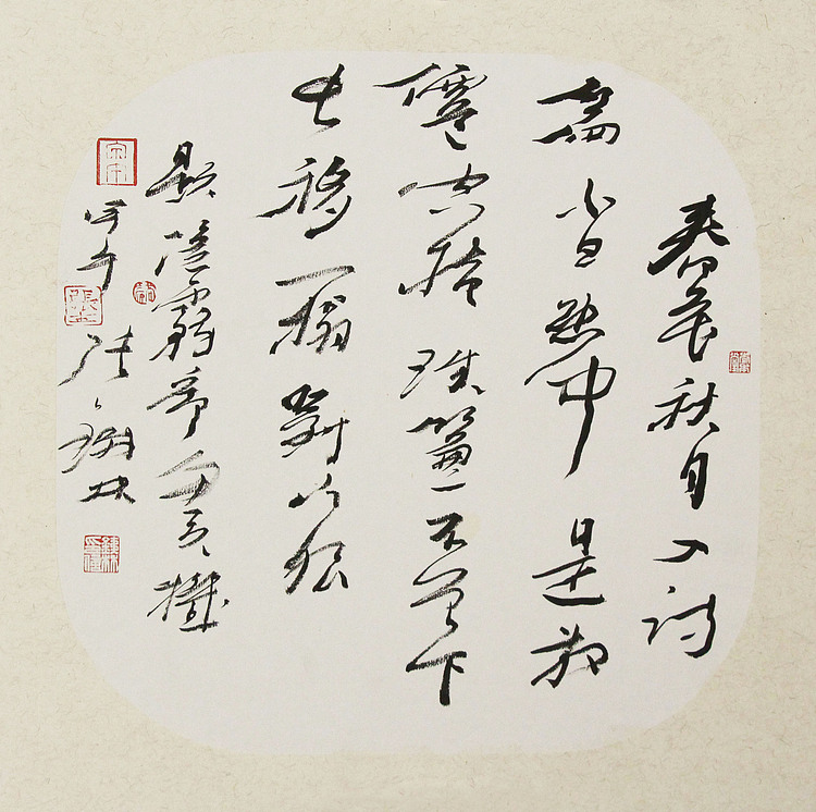（带合影)著名艺术家，国际书协副主席 张铁林