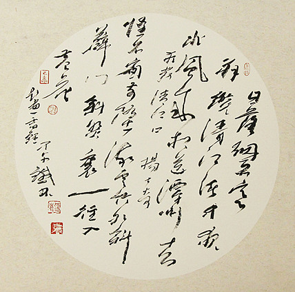 （带合影)著名艺术家，国际书协副主席 张铁林