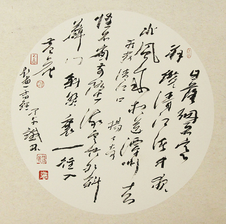 （带合影)著名艺术家，国际书协副主席 张铁林