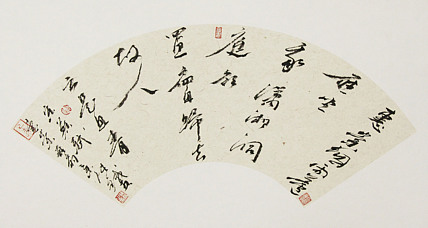 （带合影)著名艺术家，国际书协副主席 张铁林