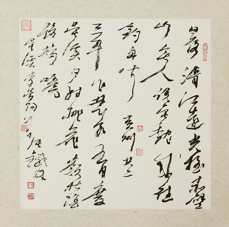 （带合影)著名艺术家，国际书协副主席 张铁林