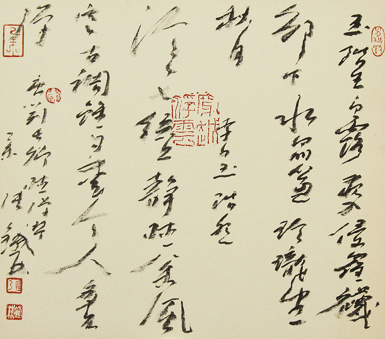 （带合影)著名艺术家，国际书协副主席 张铁林