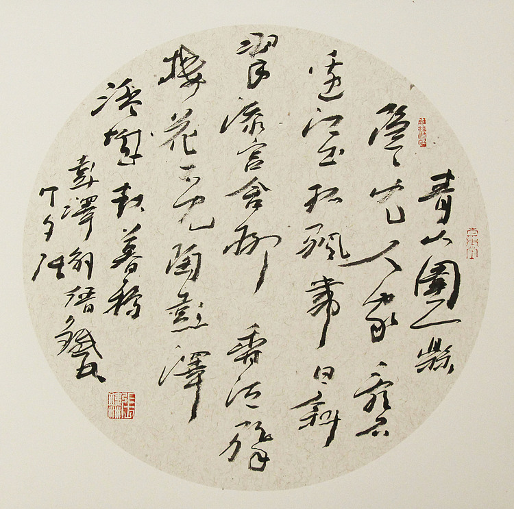 （带合影)著名艺术家，国际书协副主席 张铁林