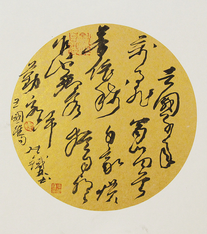 （带合影)著名艺术家，国际书协副主席 张铁林