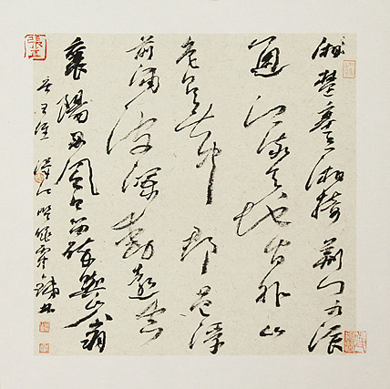 （带合影)著名艺术家，国际书协副主席 张铁林