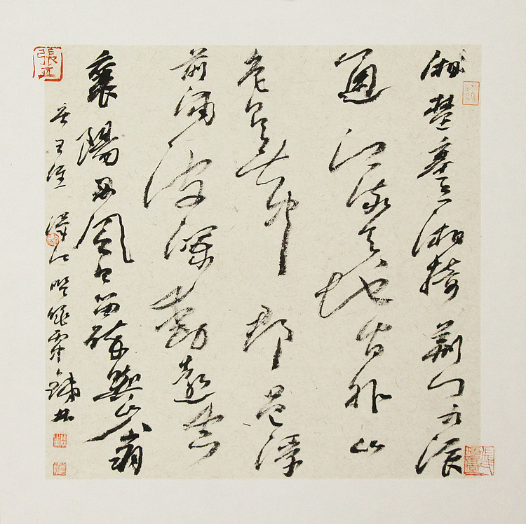 （带合影)著名艺术家，国际书协副主席 张铁林