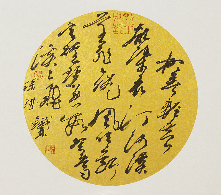（带合影)著名艺术家，国际书协副主席 张铁林