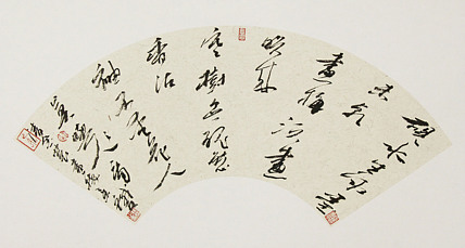 （带合影)著名艺术家，国际书协副主席 张铁林