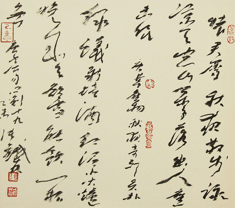 （带合影)著名艺术家，国际书协副主席 张铁林
